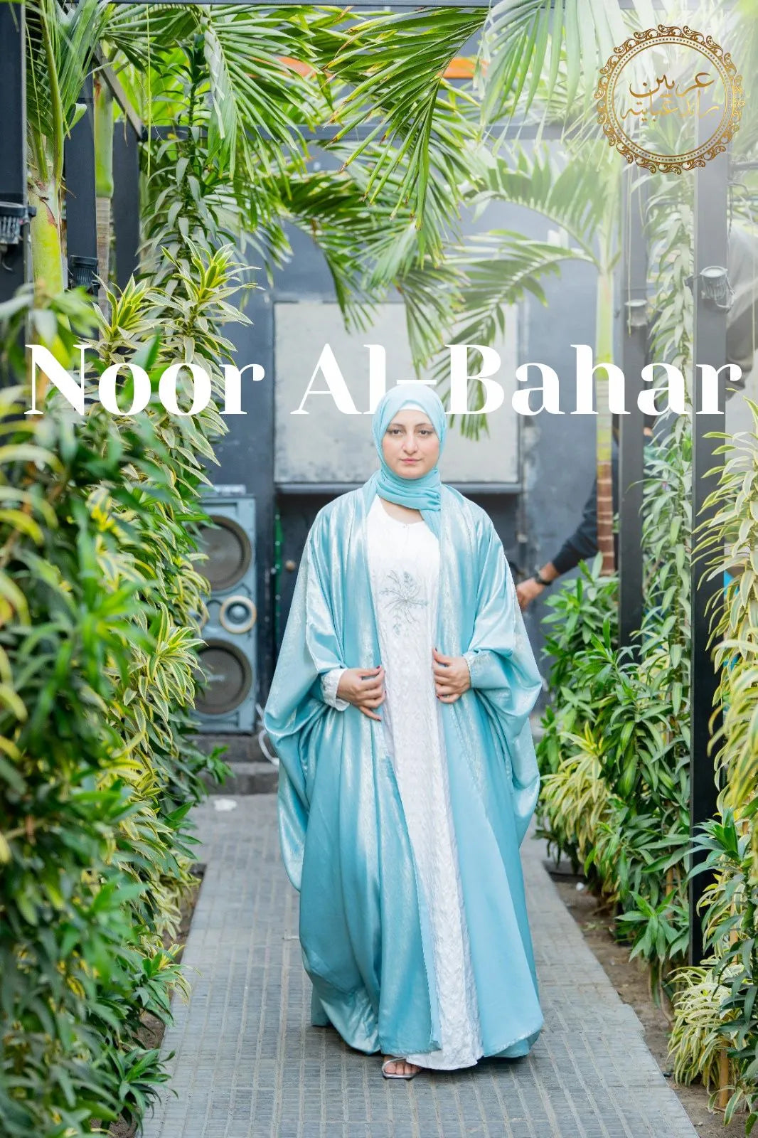 Noor Al-Bahar Arabian Bride Abaya by Uroosa Vayani
