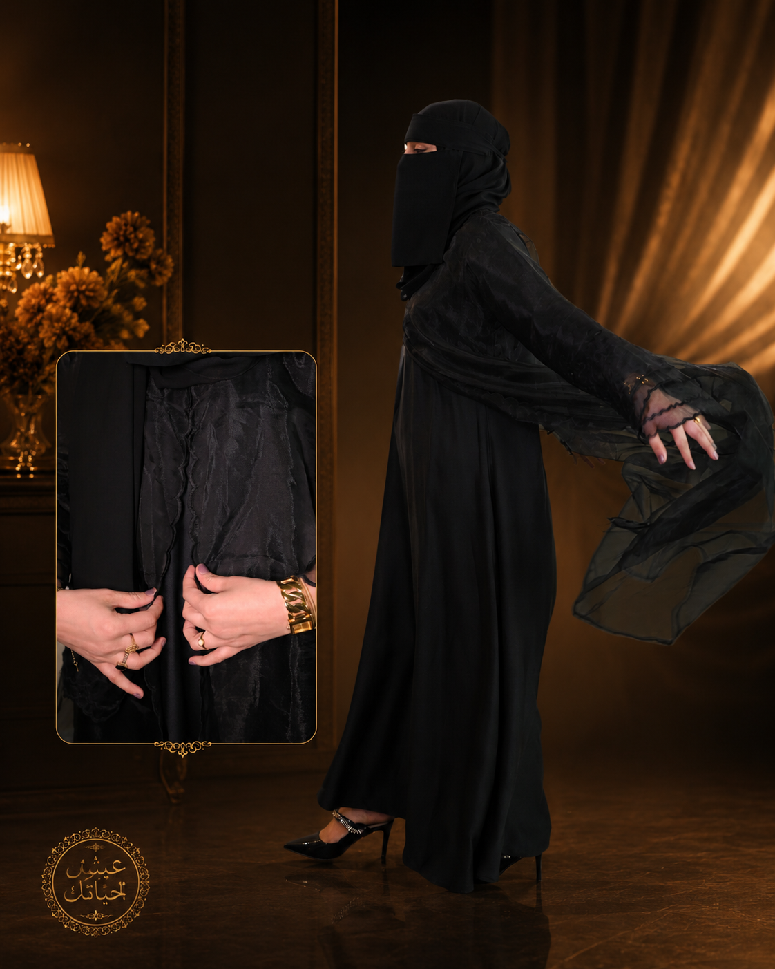 Sultana Al-Layl Korean Organza Abaya with Handwork — view 3