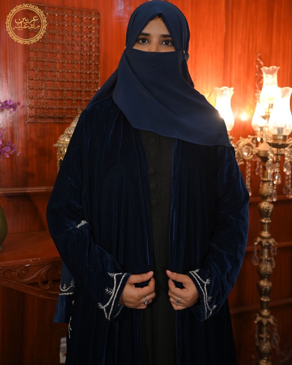 Teal Velvet Korean Velvet Handmade Abaya with Matching Hijab — view 3